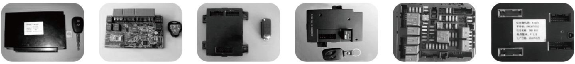 BCM 智能保險絲盒成品測試設(shè)備 BCM 智能保險絲盒成品測試設(shè)備