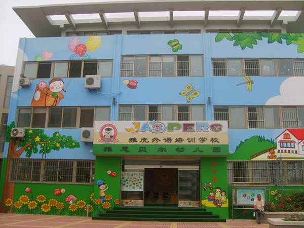 幼兒園墻體彩繪施工時注意事項有哪些？